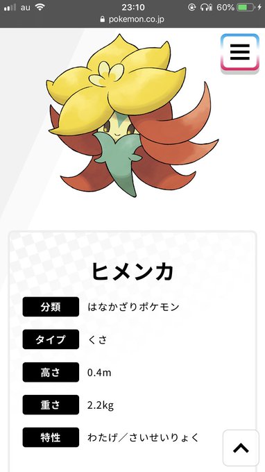 聞いてよわたげのtwitterイラスト検索結果