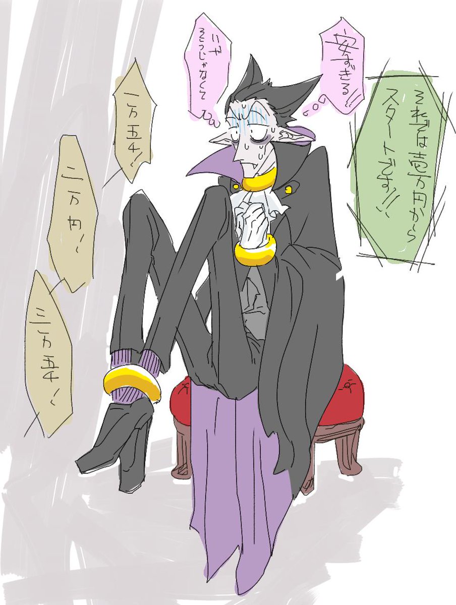 公式がオークション… 