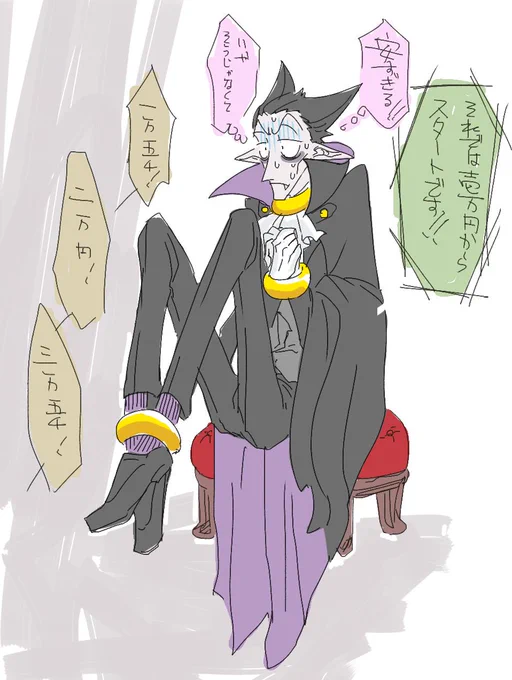 公式がオークション… 