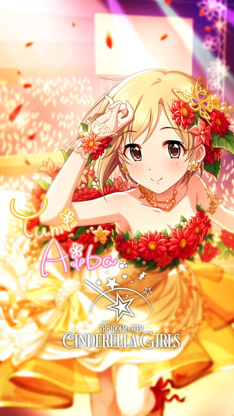 じょにーp 初期iphone壁紙 重ねた花びら 相葉夕美 デレステ Iphone壁紙デレステ 相葉夕美 気に入っていただけたら フォロー Rtお願いします T Co 2viirsnxxk Twitter