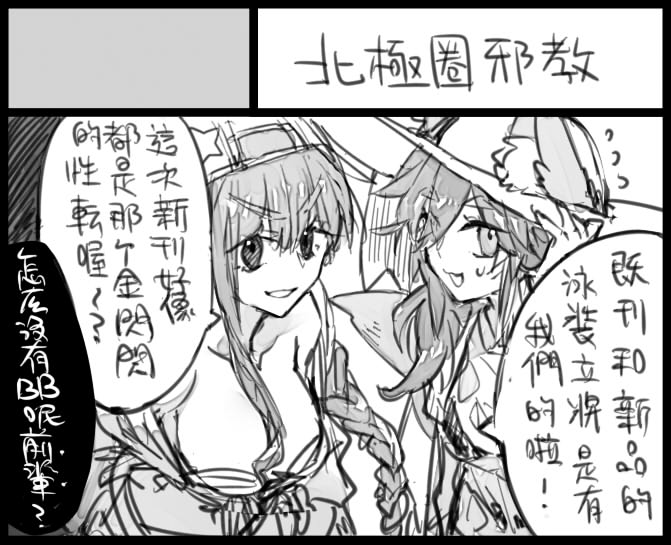 ✌️報上了CWT52和CWTK30✌️ 