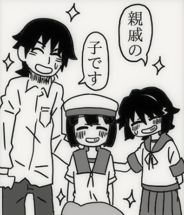 ガバフォロー好き 