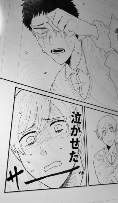 未だにpixivでちょくちょくコメ貰えて嬉しなので、ずっと頓挫してたやつの続き描こ!って思ったけどなんせ絵が古かったからめちゃ若干描き直してる 