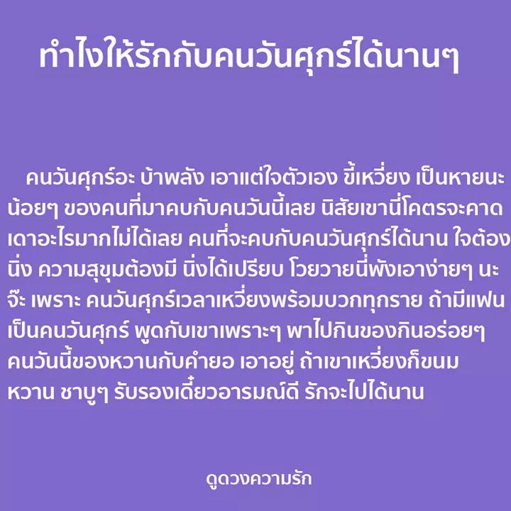 toiletmensx's tweet photo. " ทำยังไงให้รักกับคนแต่ละวันได้นานๆ "
ศ. - อา. #ยืมเมจforsex https://t.co/QwyCLnNqEO