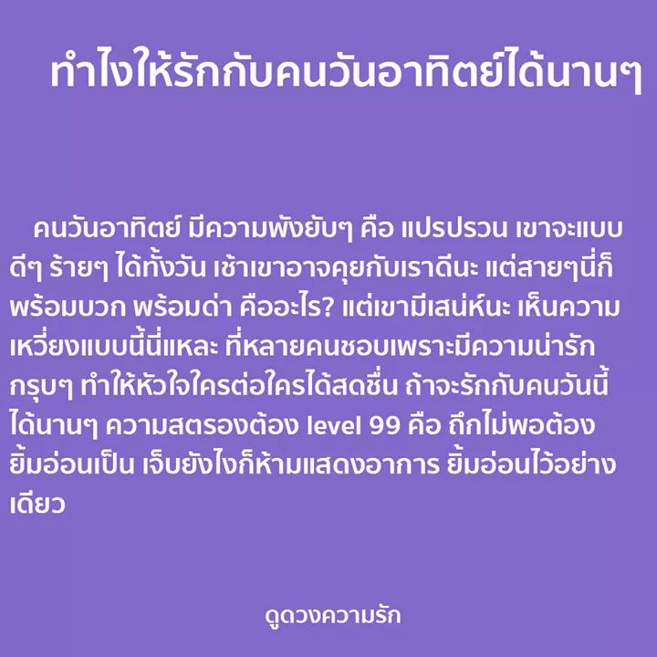 toiletmensx's tweet photo. " ทำยังไงให้รักกับคนแต่ละวันได้นานๆ "
ศ. - อา. #ยืมเมจforsex https://t.co/QwyCLnNqEO