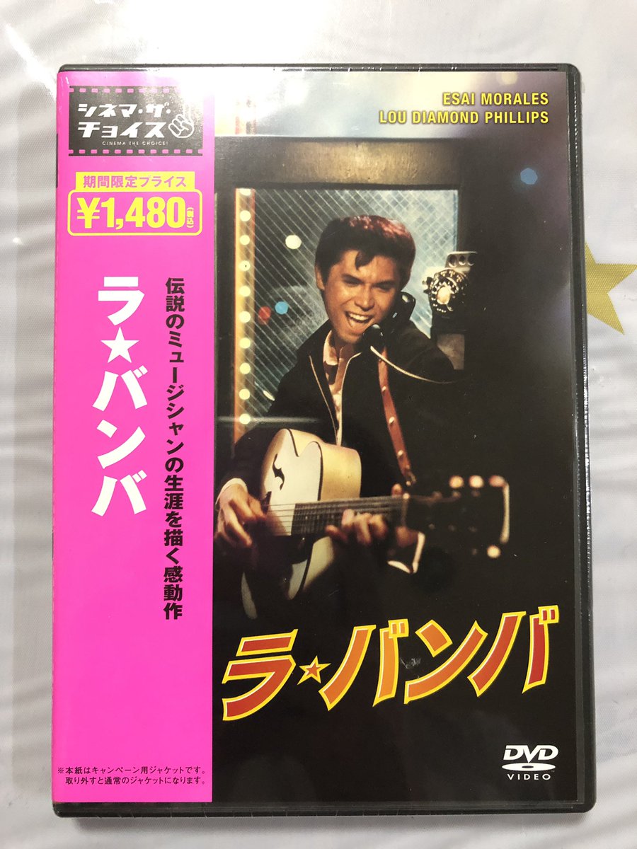 リッチーバレンス リッチーバレンス