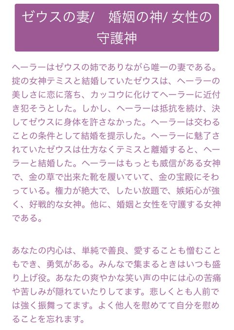 ギリシャ神話キャラテストのtwitterイラスト検索結果 ギリシャ神話キャラテストのtwitterイラスト検索結果