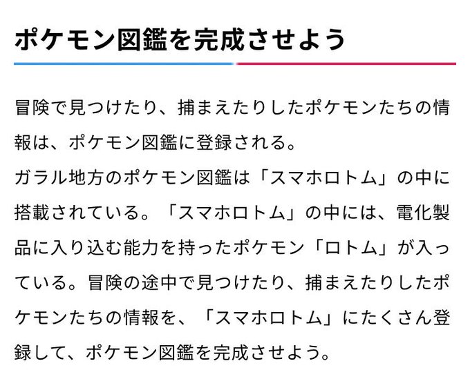 ロトム図鑑のtwitterイラスト検索結果 古い順 ロトム図鑑のtwitterイラスト検索結果 古い順