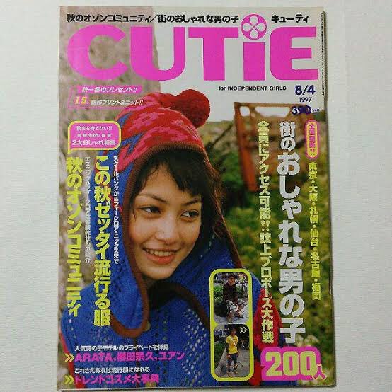山田麻衣子 引退 人気のある画像を投稿する 山田麻衣子 引退 人気のある画像を投稿する