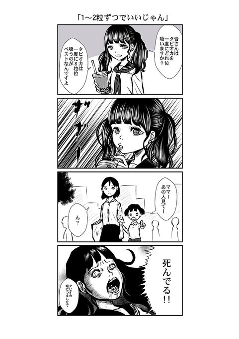 猫又ヨオスケ Nekomata99 さんのマンガ一覧 古い順 4ページ ツイコミ 仮 猫又ヨオスケ Nekomata99 さんのマンガ一覧 古い順 4ページ ツイコミ 仮