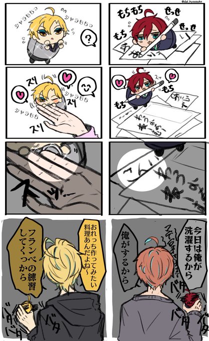 Hpmyプラス を含むマンガ一覧 古い順 8ページ ツイコミ 仮 Hpmyプラス を含むマンガ一覧 古い順 8ページ ツイコミ 仮