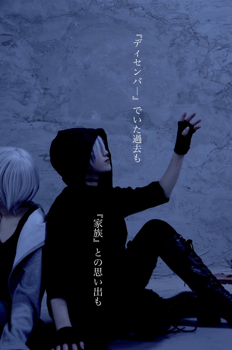 טוויטר 緒黎 オリ בטוויטר A3 コスプレ 御影 密 ストーリー Risky Game ネタバレ 注意 ーーーーーーーー ーーー Mankaiカンパニー 冬組 役者 御影 密 ーーーーーー ーーーーーーーーーーーー T Co O6nu3c7yrm