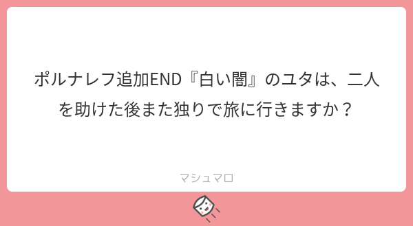 七人目のスタンド使い の情報まとめ 48ページ目 Togetter