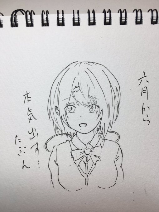 #しいなーと 