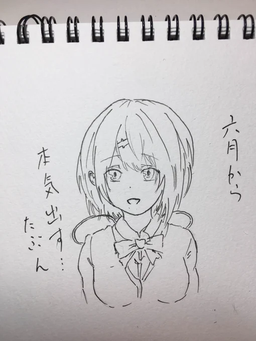#しいなーと 