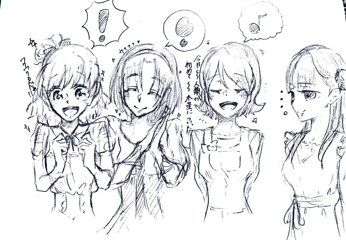 第870回 2019 06 05 プリキュアワンドロ2まとめ Togetter