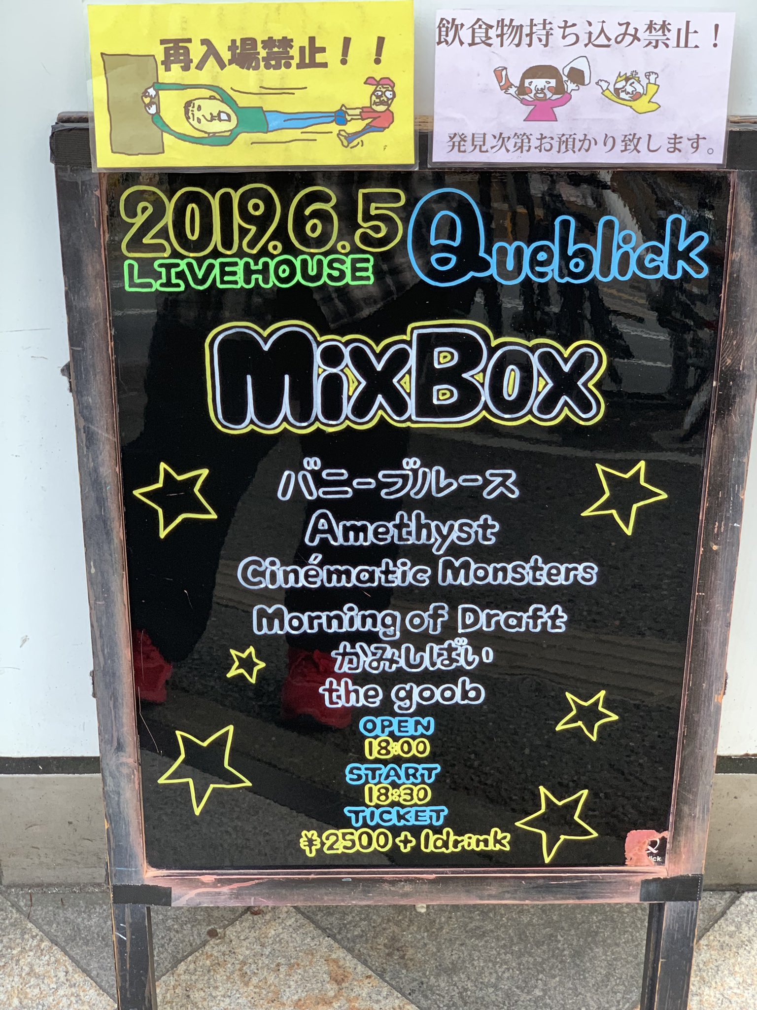 ❤️ momoさま❤️ Release Reminder Momo Sakura x MNKM x Fempass BeV releasing
