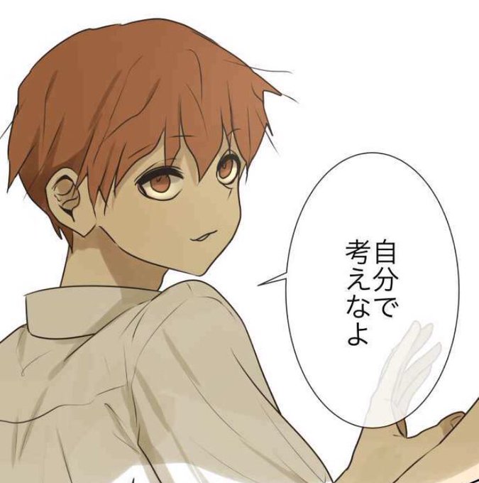 カカオ79のtwitterイラスト検索結果 古い順 カカオ79のtwitterイラスト検索結果 古い順