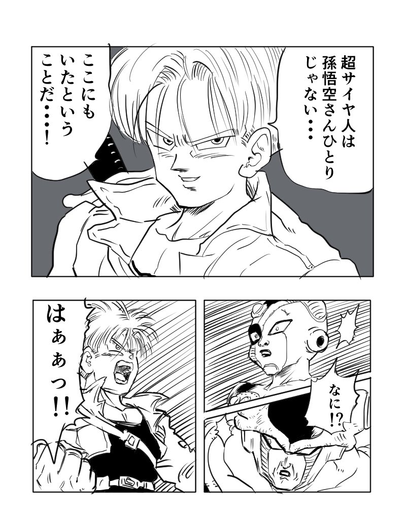 コマの配置やキャラクターの向き。
そしてこの後の展開で位置が、かみてしもて逆転して倒すところなど、さりげない工夫がいっぱい。
このセリフは記憶してたくらい好き☺️
印刷技術がもしなかったら、みんなドラゴンボールの写本してたんじゃないかとか妄想しつつ描きました。