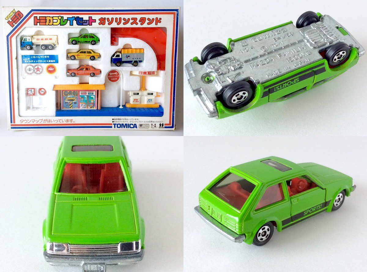 お値下げ可　トミカ　日本製　ファミリア　緑　ギフトセット　トミカプレイセット お値下げ可トミカ日本製ファミリア緑ギフトセットトミカプレイセット