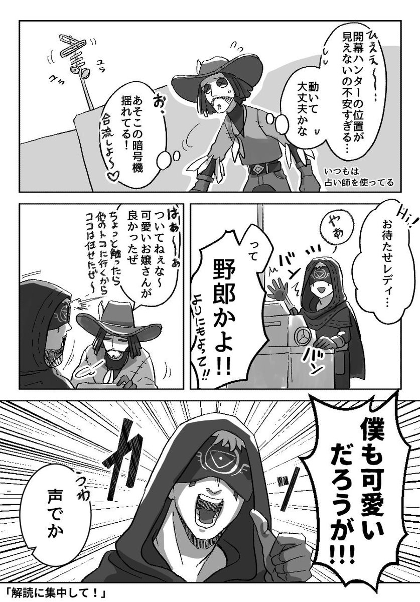 胡桃原コルク 実録ててご いつメンのみんなに獲得したてカウボーイ練習に付き合ってもらった時のやつ 占い師君がとても元気です 好き T Co Szw9aeo9ki Twitter 胡桃原コルク 実録ててご いつメンのみんなに獲得したてカウボーイ練習に付き合ってもらった時のやつ 占い師君がとても元気です 好き T Co Szw9aeo9ki Twitter