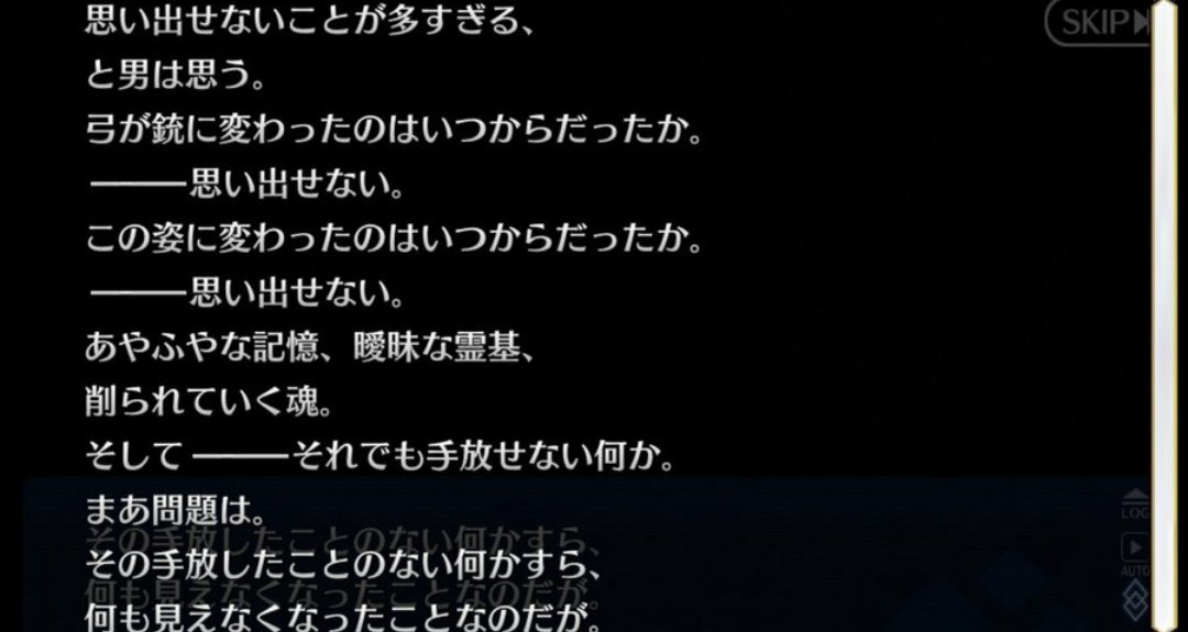 توییتر めげ در توییتر エミヤオルタ 幕間 過去一辛い 流石バレンタインだろうとお構い無く重くしてきた男 彼の幕間はやっぱりcccイベだと思っている 覚えてないって一番悲しいことなんだなっていうか というか元は一般人の癖にそこらの英雄より過去が重いんだよこの