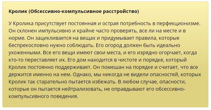 Тест на расстройство окр. Обсессивно-компульсивное расстройство. Компульсивно обсессивное расстройство. Обсессивно-компульсивное расстройство человек. Компульсивное навязчивое поведение.