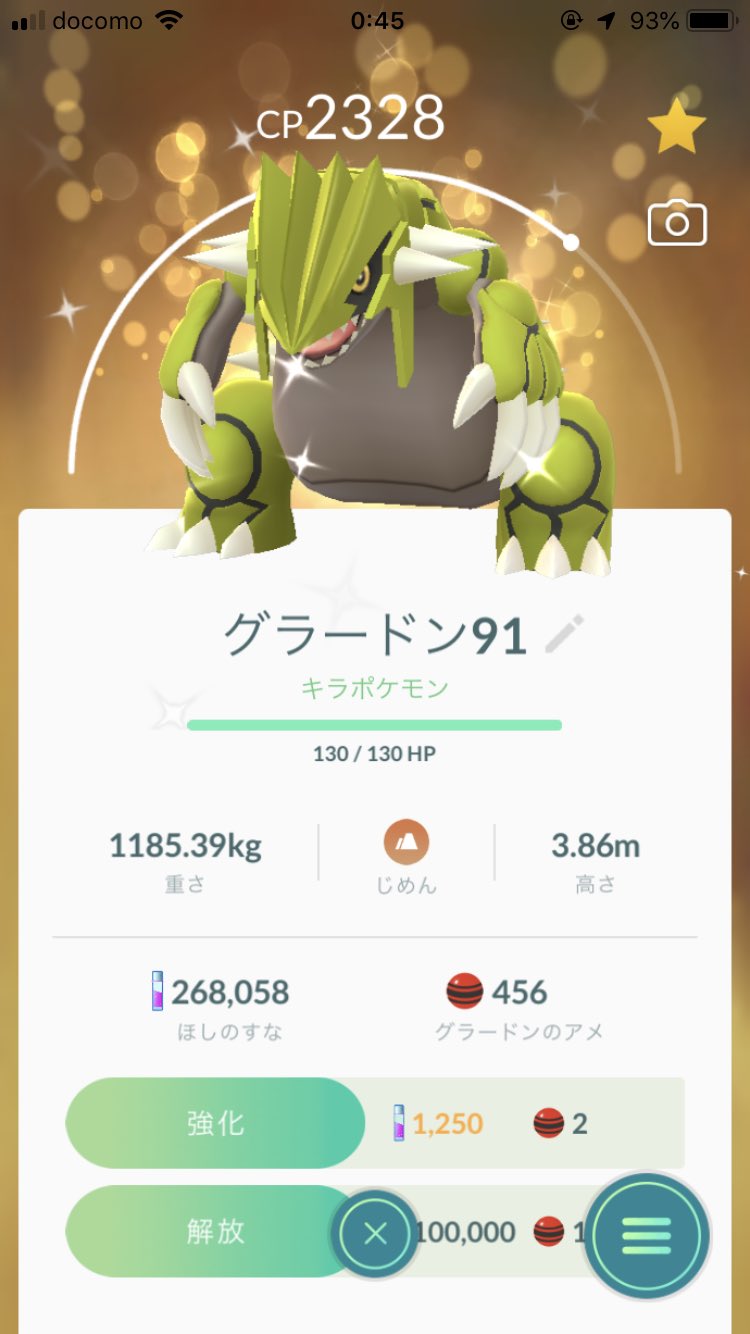 キラフレンド交換 Twitter Search Twitter