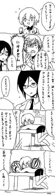 これは上げ直しておくね 