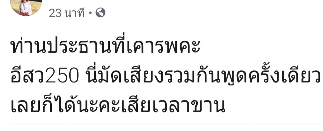 MiliN Wedding tweet media