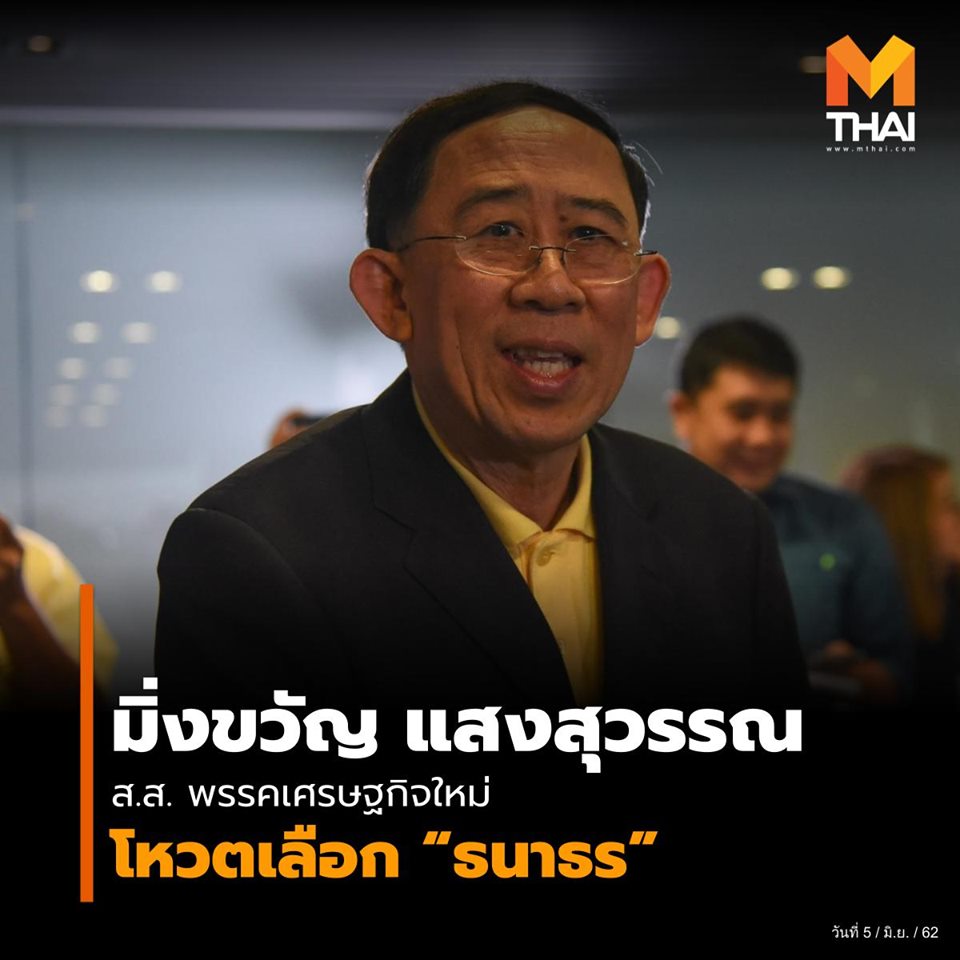 Mono News tweet media