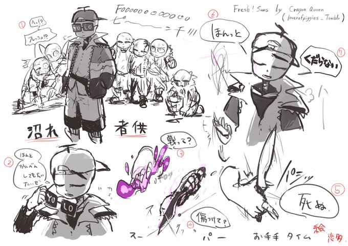 寄生虫のtwitterイラスト検索結果 古い順 寄生虫のtwitterイラスト検索結果 古い順