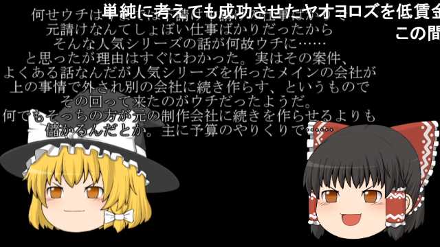 伝次郎jr トマソン社員と思われえる人のリークを今見るとかなりの部分で一致していた T Co Ov0hacagwr Sm ニコニコ動画 伝次郎jr トマソン社員と思われえる人のリークを今見るとかなりの部分で一致していた T Co Ov0hacagwr Sm ニコニコ動画