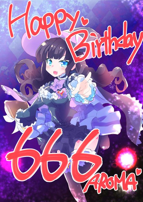 木下沙沙美さん がハッシュタグ 黒須あろま生誕祭19 をつけたツイート一覧 1 Whotwi グラフィカルtwitter分析