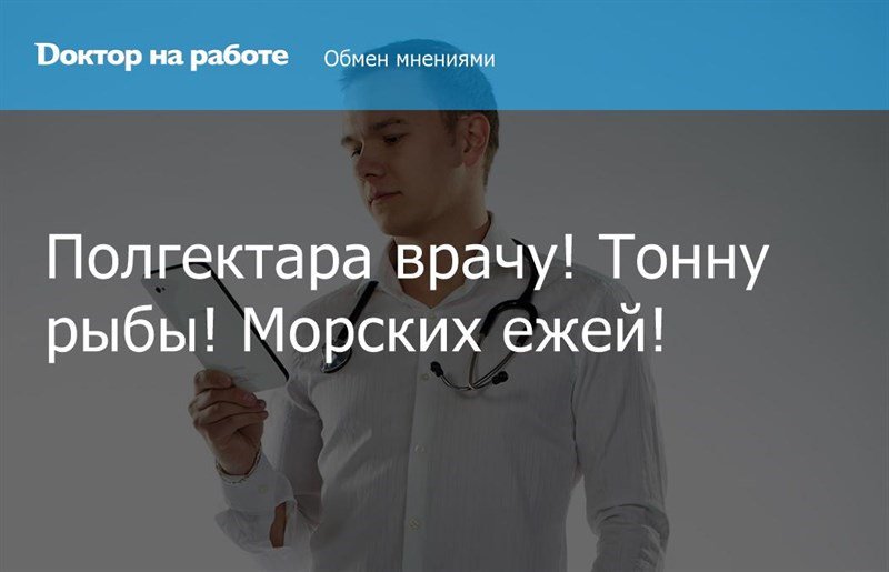 Сейчас в "доме здоровья" минздравствуют и думают, как закрепостить студ... dnr.cc/Publication/Si…