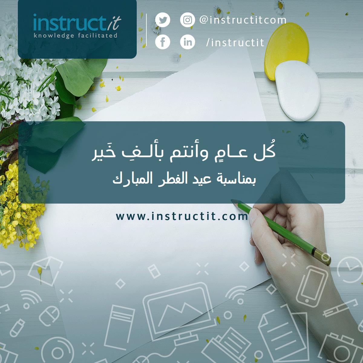 instructitcom's tweet photo. https://t.co/NsvCsxzFlL