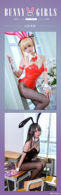 Twitterのコスプレ画像58