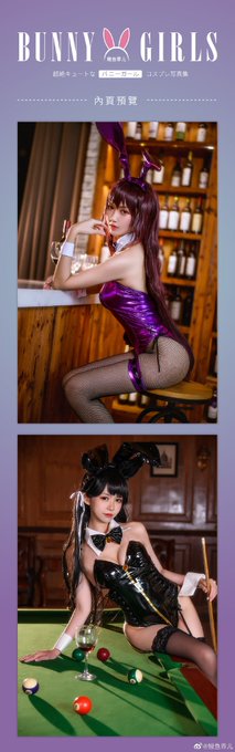 Twitterのコスプレ画像59