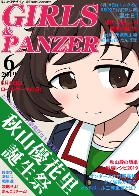 表紙風のtwitterイラスト検索結果 古い順 表紙風のtwitterイラスト検索結果 古い順