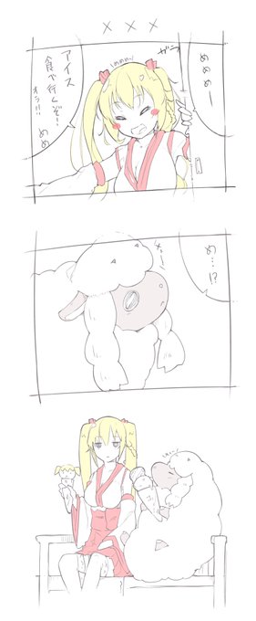 アイス食べたりとかね #いろは絵馬 