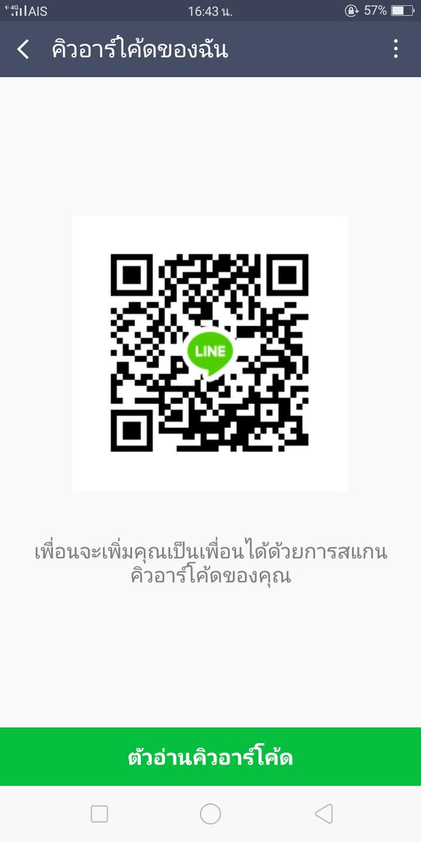 Annva20's tweet photo. แอดไลน์ติดตามเราในวังได้นะจ๊ะ https://t.co/wXMt1YHfSV
