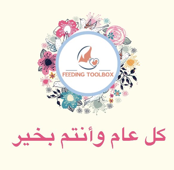 بسمة طفل (@feedingtoolbox) on Twitter photo 
