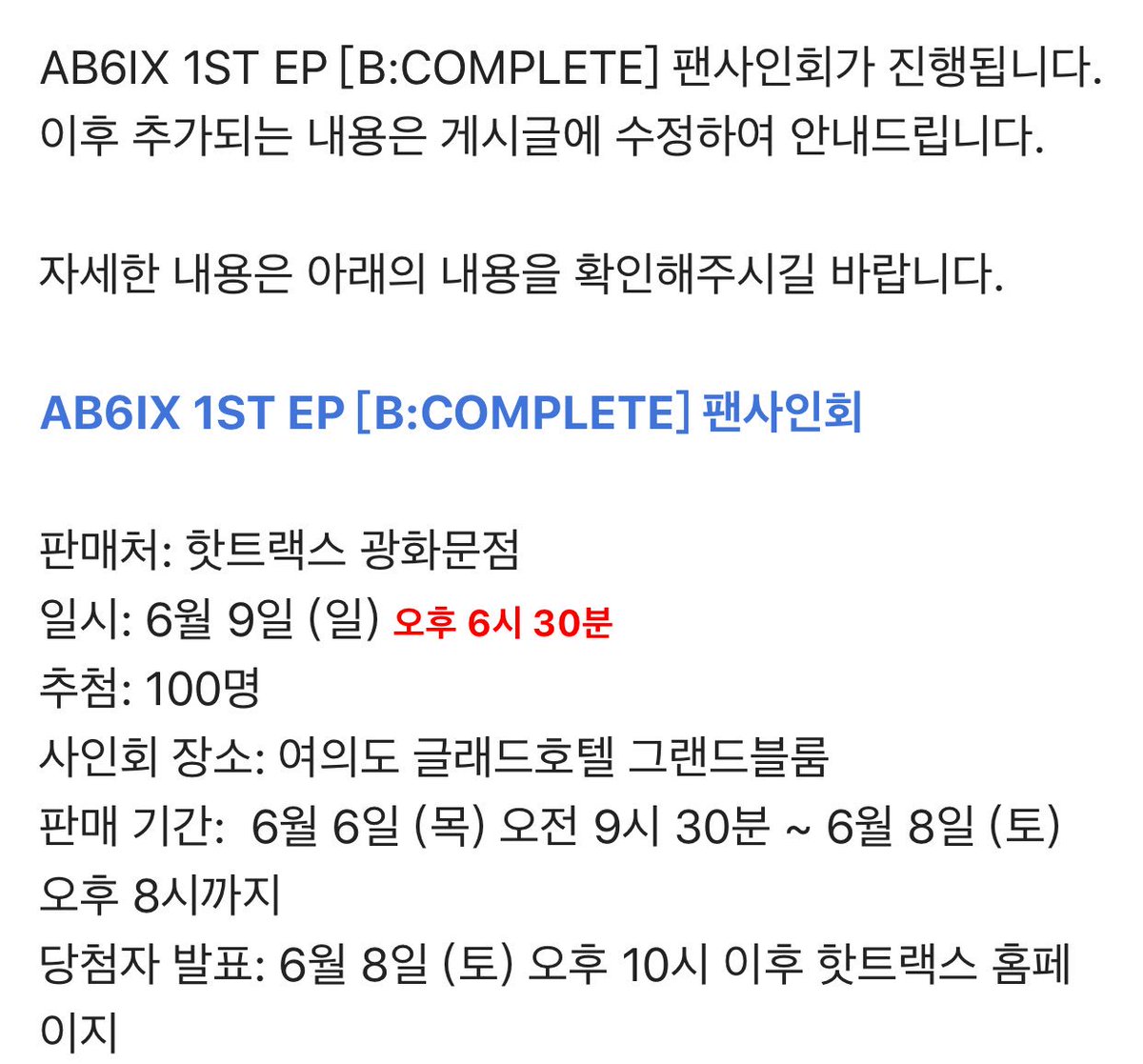 chiingguu's tweet photo. 190609 #AB6IX # 1st EP [B:Complete] Fansign Slot!

Dm me to reserve it now!!!!!

#daehwi
#woojin
#youngmin
#donghyun
#jeonwoong

#AB61X #breathe #fansign #fansignslot #signedpage https://t.co/6Of7teOnHe