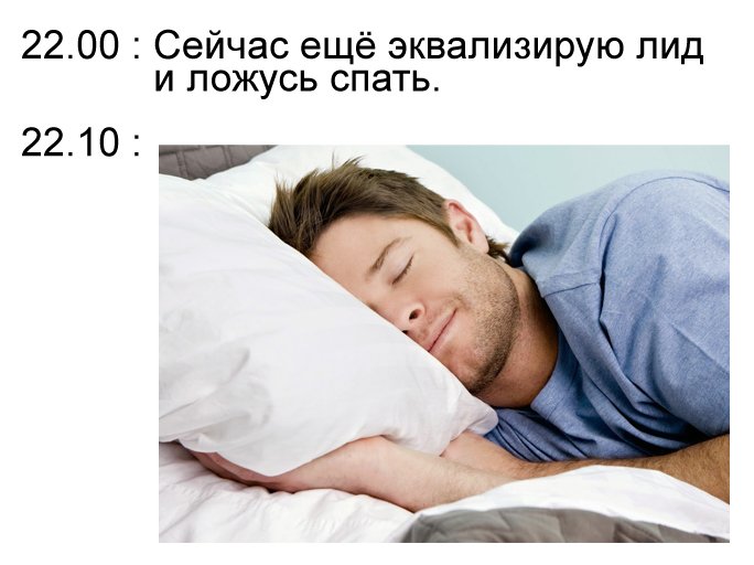 Тем временем в параллельной вселенной