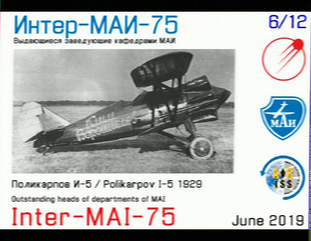 CodingMarco's tweet image. I recieved #SSTV images from the #ISS with my RTL-SDR and a simple allround antenna today. #rtlsdr