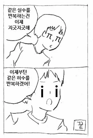 결심 