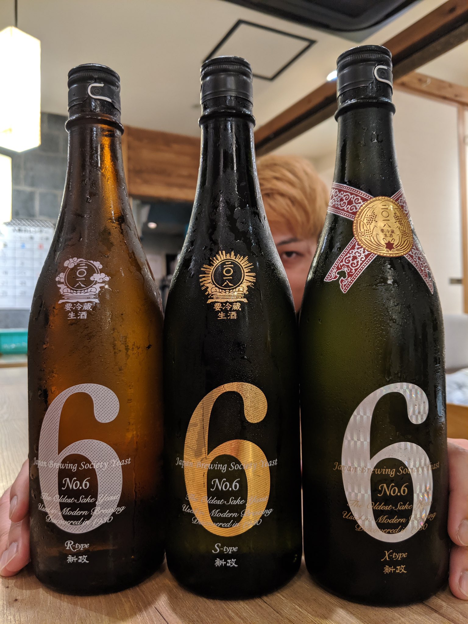 激レア】新政 typeX 2本セット 【日本酒】希少価値が高いレア物！秋田県