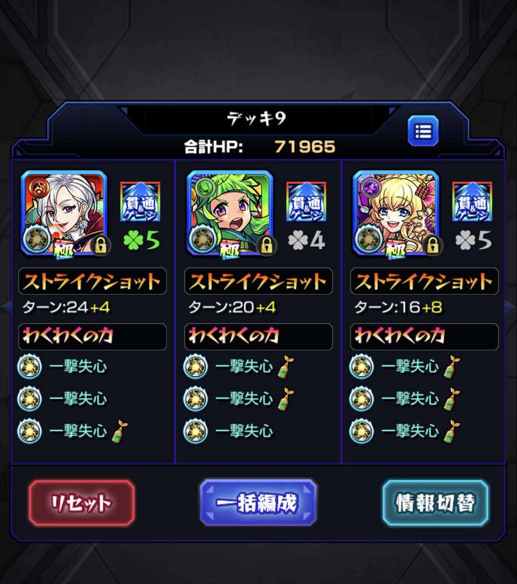 モンス モンス
