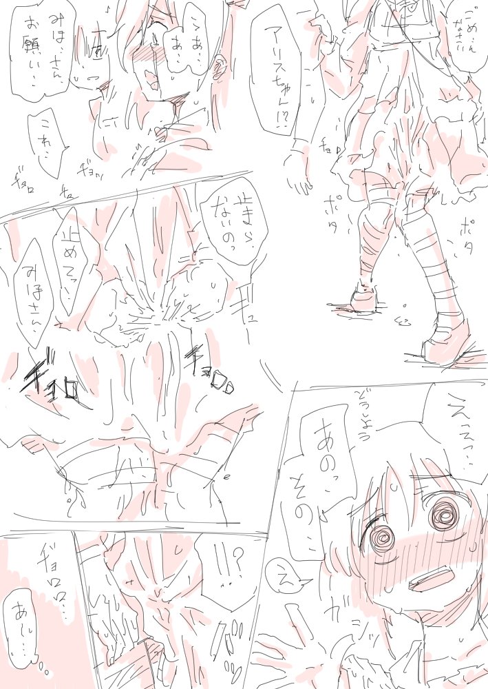 拗らせ班長が拡散されてるので宣伝。
決壊もいいぞ 