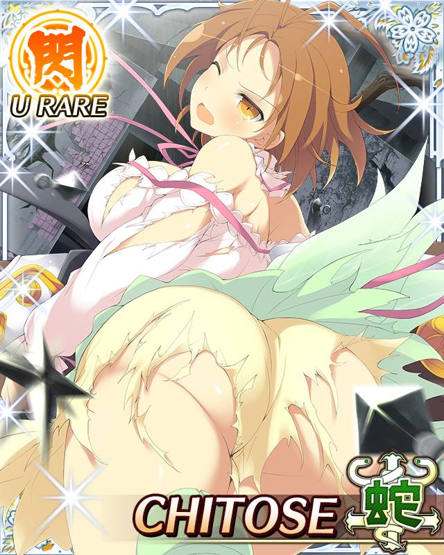 senrankagurabot's tweet image. #SenranKagura #Chitose